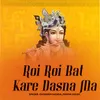 About Roi Roi Bat Kare Dasna Ma Song
